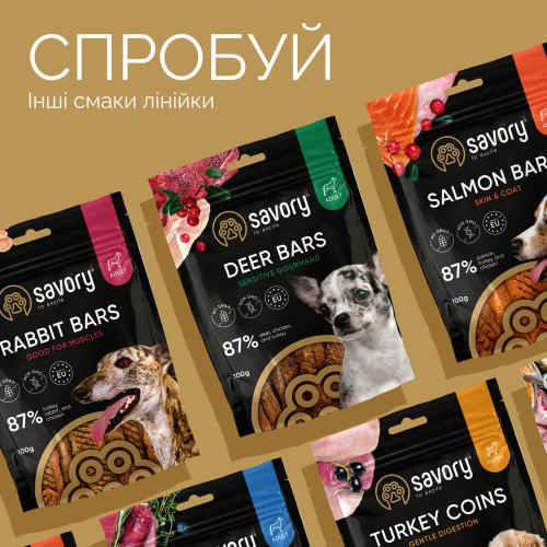 Джерки Savory Fillet Turkey With Duck, філе індички з качкою, 100 г