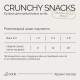 Хрумкі ласощі Savory Cats Snacks Crunchy Balls для дорослих вибагливих котів, кульки з котячою м`ятою, 60 г
