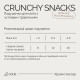 Хрумкі ласощі Savory Cats Snacks Pillows Sensitive для дорослих котів з чутливим травленням, 60 г