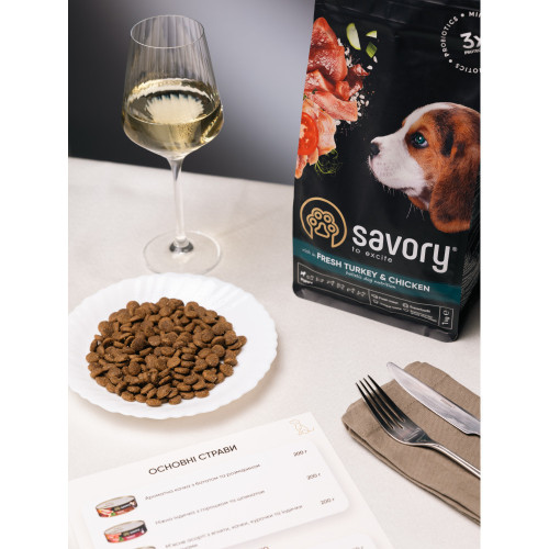 Сухой корм Savory Puppy для щенков всех пород, со свежей индейкой и курицей, 1 кг