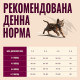Корм сухий Carnilove True Fresh Beef Kitten для кошенят яловичина 400 г