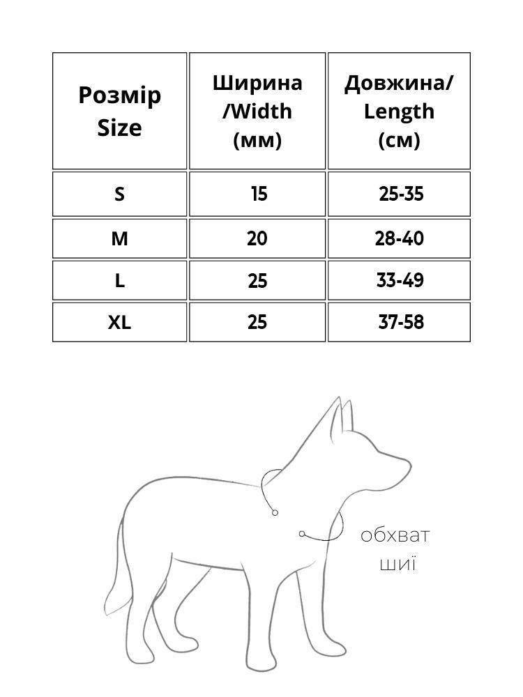 Ошейник для собак WAUDOG Nylon с QR паспортом, светонакопительный (светящийся в темноте), металлическая пряжка-фастекс, голубой